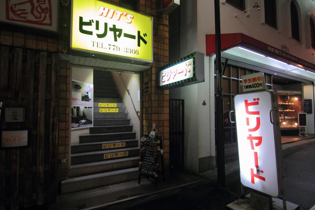 Yadokari Namba Hostel Osaka Buitenkant foto