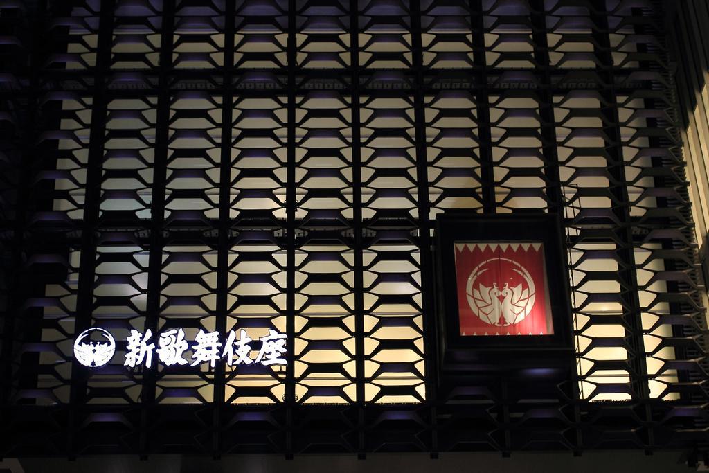 Yadokari Namba Hostel Osaka Buitenkant foto