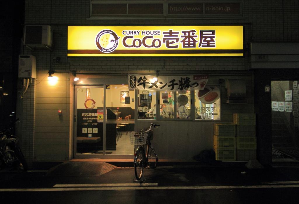 Yadokari Namba Hostel Osaka Buitenkant foto