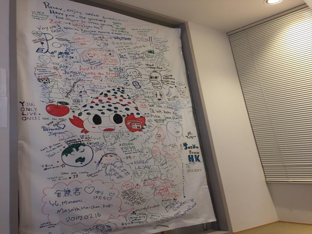 Yadokari Namba Hostel Osaka Buitenkant foto